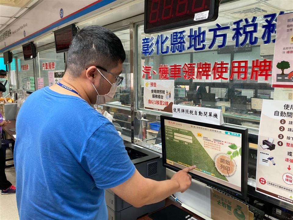 每年四月,就是車主們熟悉的「繳牌照稅」時間。 從【汽車】、【機車】到【營業車輛】,只要掛有車牌,就得準時繳納這筆由地方政府徵收的使用稅。 雖然看似例行支出,但對不少人來說,繳牌照稅卻是每年財務壓力的開始。