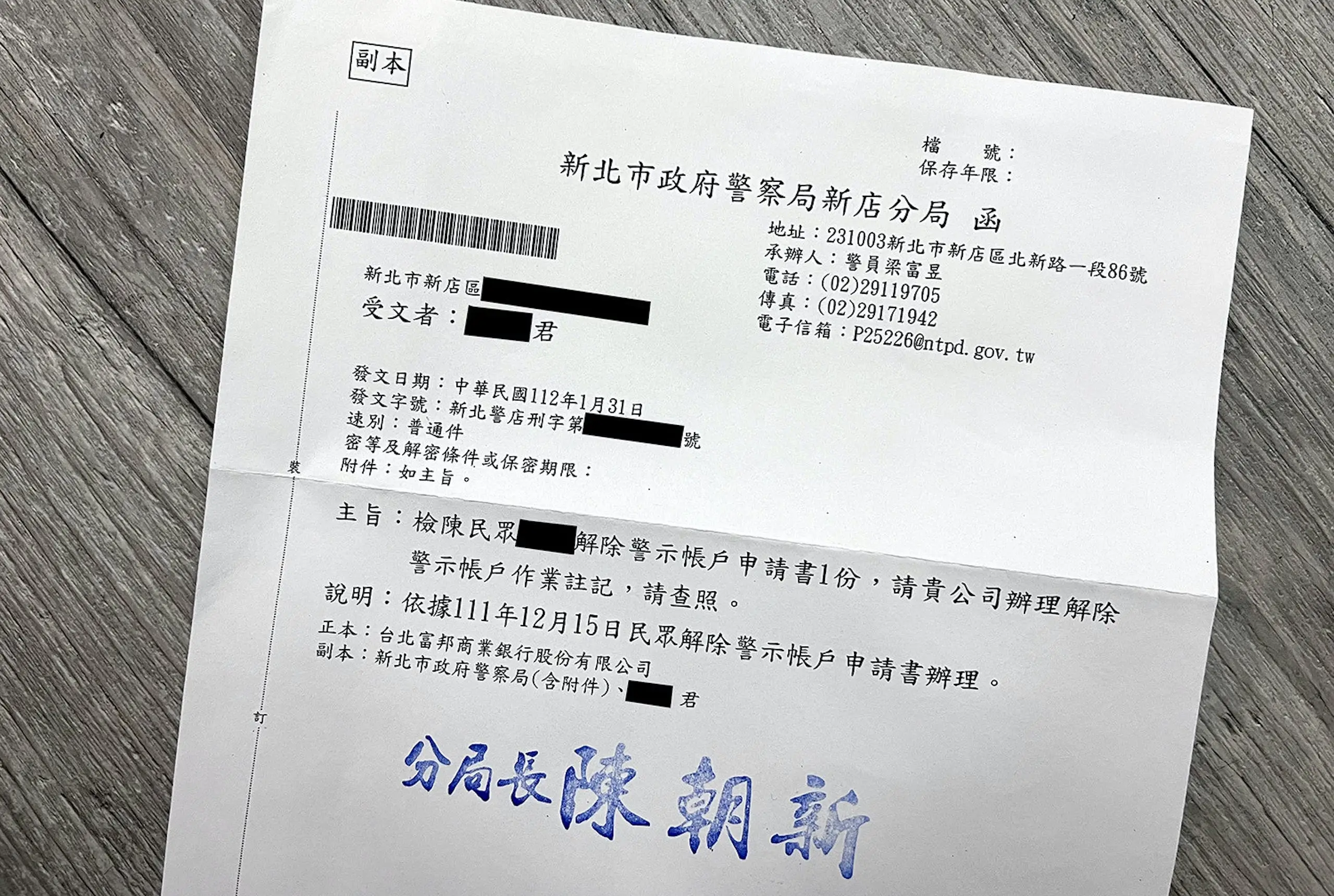 如果你的帳戶被列為警示戶,除了影響金融交易,還可能導致貸款申請受阻,甚至影響信用評分,對【日常資金調度】與【未來財務規劃】造成困難。 所以【及早確認原因】並【積極處理】至關重要,避免問題擴大,影響【個人】或【企業】的信用狀況。 如果是因為【欠稅】、【罰款未繳】或【法院執行】導致,應主動聯繫【國稅局】或【法院】,【確認所需繳款】並【辦理解除程序】。 假設是因為【異常交易】或【頻繁資金流動】被銀行列管,則可準備【交易紀錄】、【薪資單】、【發票】或【合約】等相關證明,與銀行進行溝通,以恢復正常帳戶功能。