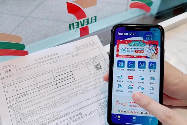 每年進入報稅季,繳納【牌照稅】、【綜合所得稅】等稅款成了民眾無可避免的例行任務。 傳統的繳費方式常需親自跑【銀行】、【超商】或【郵局】,浪費時間又排隊久,讓人望之卻步。 如今透過「行動支付繳稅」不僅更快速,還能在手機上幾步操作就完成,成為越來越多人首選的繳稅方式。 目前包含【LINE Pay】、【街口支付】、【台灣 Pay】、【悠遊付】等平台,紛紛推出 App繳稅功能,不但支援各大稅款繳納,還能享有【免手續費】、【高額回饋金】、【信用卡分期零利率】等多項好康。
