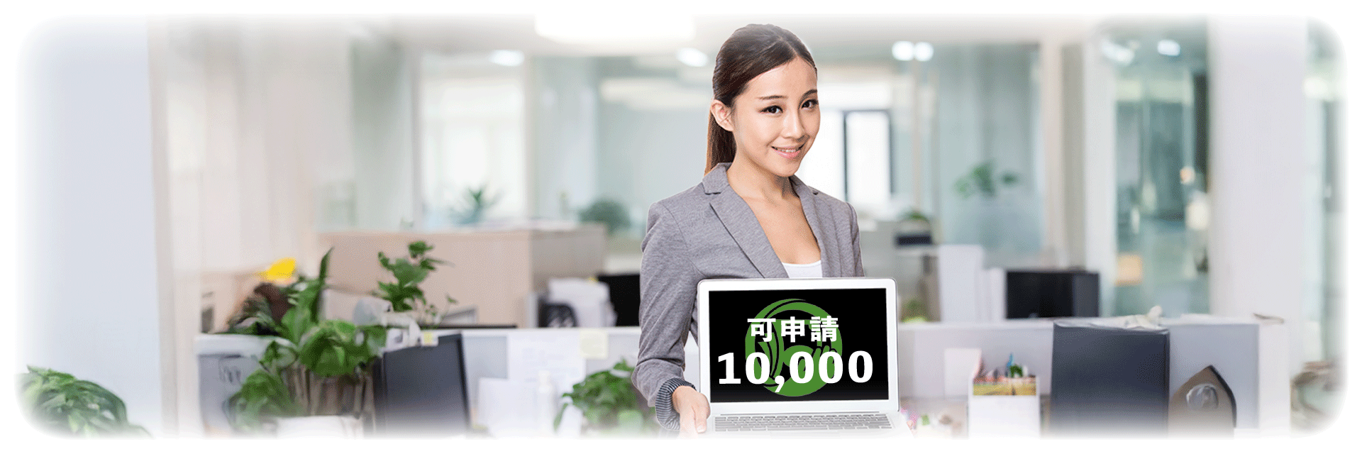 【697 來就吉借錢網】