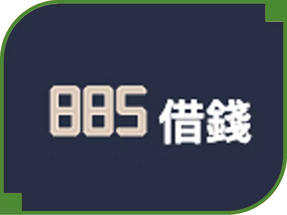 697來就吉借錢網 - 借錢網評比 885借錢網