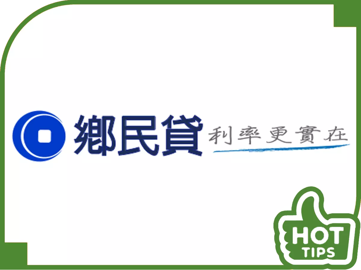 697來就吉借錢網 - 借錢網評比 鄉民貸