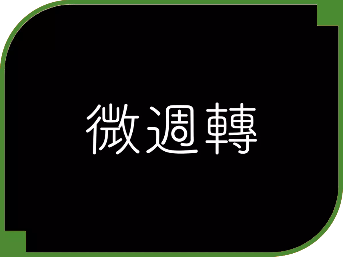 697來就吉借錢網 - 借錢網評比 微週轉